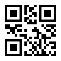 QR-Code zur Seite https://www.isbn.de/9783945511039