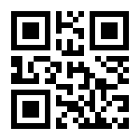 QR-Code zur Buchseite 9783945511312