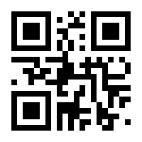 QR-Code zur Seite https://www.isbn.de/9783945512203