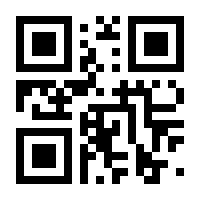 QR-Code zur Seite https://www.isbn.de/9783945512210