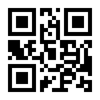 QR-Code zur Seite https://www.isbn.de/9783945523025