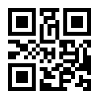 QR-Code zur Seite https://www.isbn.de/9783945530016