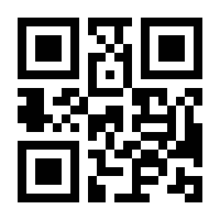 QR-Code zur Seite https://www.isbn.de/9783945530108