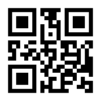 QR-Code zur Seite https://www.isbn.de/9783945530344