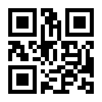 QR-Code zur Seite https://www.isbn.de/9783945538036
