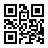 QR-Code zur Seite https://www.isbn.de/9783945538050