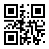 QR-Code zur Seite https://www.isbn.de/9783945540060