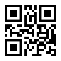QR-Code zur Seite https://www.isbn.de/9783945543016