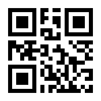QR-Code zur Seite https://www.isbn.de/9783945543313