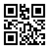 QR-Code zur Seite https://www.isbn.de/9783945547007