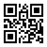 QR-Code zur Buchseite 9783945547410