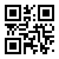 QR-Code zur Seite https://www.isbn.de/9783945550106