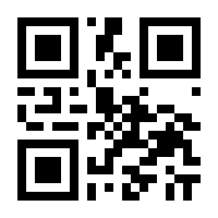 QR-Code zur Seite https://www.isbn.de/9783945556092