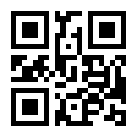QR-Code zur Seite https://www.isbn.de/9783945561218