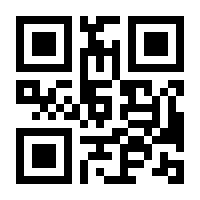 QR-Code zur Seite https://www.isbn.de/9783945561232