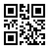 QR-Code zur Seite https://www.isbn.de/9783945561263