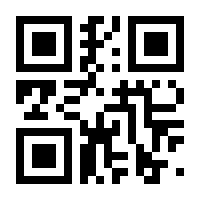 QR-Code zur Seite https://www.isbn.de/9783945561300