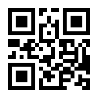 QR-Code zur Seite https://www.isbn.de/9783945561348