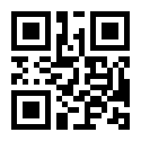 QR-Code zur Seite https://www.isbn.de/9783945561539