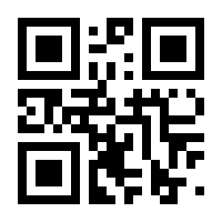 QR-Code zur Seite https://www.isbn.de/9783945565087