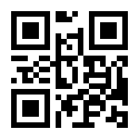 QR-Code zur Seite https://www.isbn.de/9783945567005