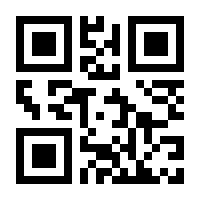 QR-Code zur Seite https://www.isbn.de/9783945567029