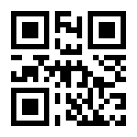 QR-Code zur Seite https://www.isbn.de/9783945567050