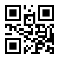 QR-Code zur Seite https://www.isbn.de/9783945567081