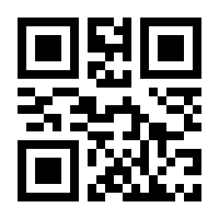 QR-Code zur Seite https://www.isbn.de/9783945572009