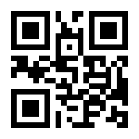 QR-Code zur Seite https://www.isbn.de/9783945572030