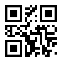 QR-Code zur Seite https://www.isbn.de/9783945572061
