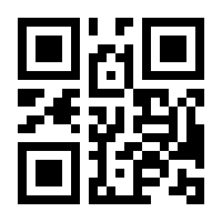 QR-Code zur Seite https://www.isbn.de/9783945572078