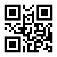 QR-Code zur Seite https://www.isbn.de/9783945574485