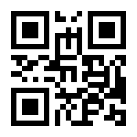 QR-Code zur Seite https://www.isbn.de/9783945574782