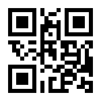 QR-Code zur Seite https://www.isbn.de/9783945574911