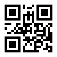 QR-Code zur Seite https://www.isbn.de/9783945574942