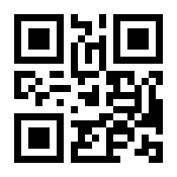 QR-Code zur Seite https://www.isbn.de/9783945585016