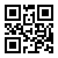 QR-Code zur Seite https://www.isbn.de/9783945591208