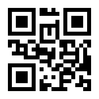 QR-Code zur Seite https://www.isbn.de/9783945597002