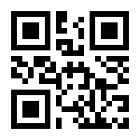 QR-Code zur Seite https://www.isbn.de/9783945606063