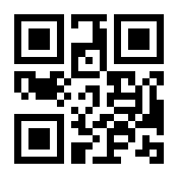 QR-Code zur Seite https://www.isbn.de/9783945610121