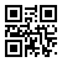 QR-Code zur Seite https://www.isbn.de/9783945611036