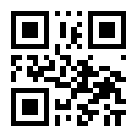 QR-Code zur Seite https://www.isbn.de/9783945623312