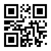 QR-Code zur Seite https://www.isbn.de/9783945647875