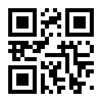 QR-Code zur Seite https://www.isbn.de/9783945647981