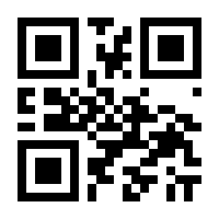 QR-Code zur Seite https://www.isbn.de/9783945647998