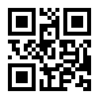 QR-Code zur Seite https://www.isbn.de/9783945653401