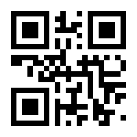 QR-Code zur Seite https://www.isbn.de/9783945660027