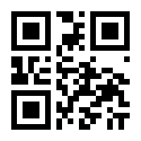 QR-Code zur Buchseite 9783945663189