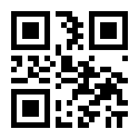 QR-Code zur Seite https://www.isbn.de/9783945678084